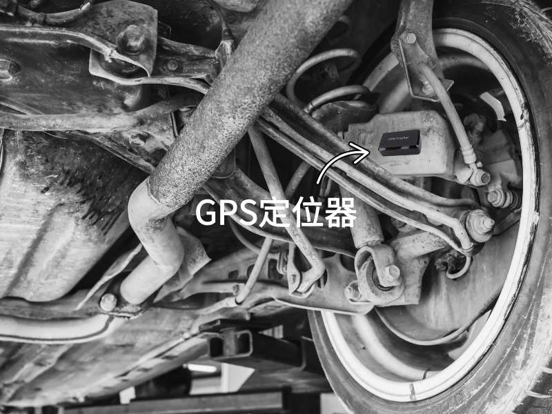 屯留出行隐私安全检测