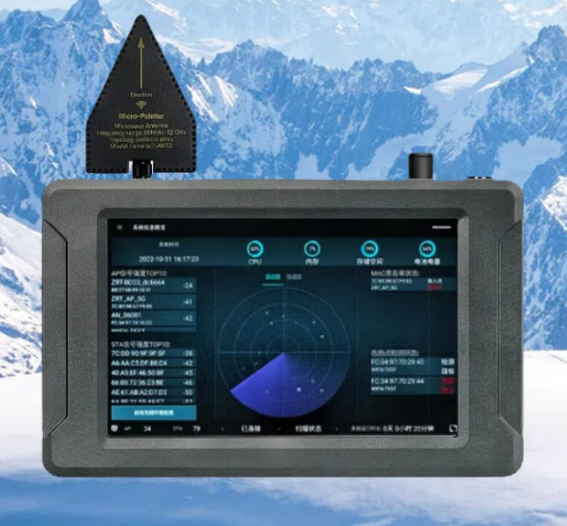 屯留手持式手机信号源检查分析仪